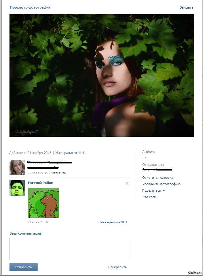 ��� ������ ����, �� �� ���� ���������, ������� �� ��� ��� � ����������)