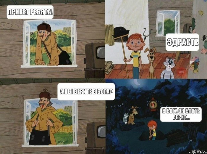 � �� ������ � ����?