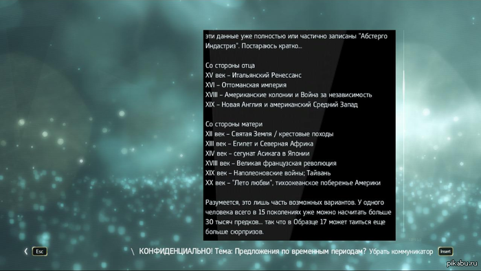  Assassin's Creed   ,   .   ,      Ѹ ....