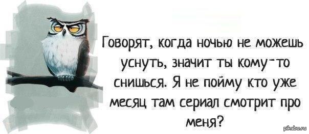 вот так вот говорят)