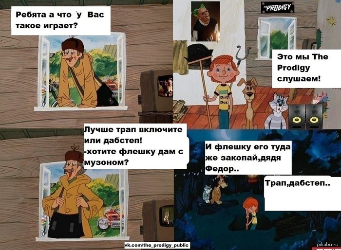 � ��� �������� ��?