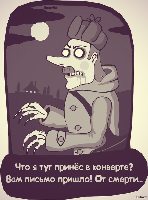 Did you think he was everything? - Prostokvashino, Revenge, Pechkin