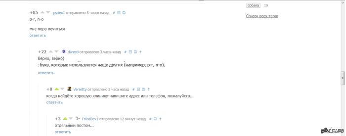 ��������� ���������