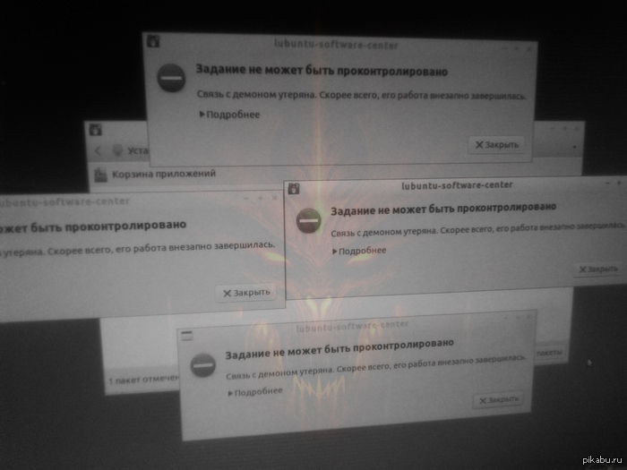 ��� ������� �����