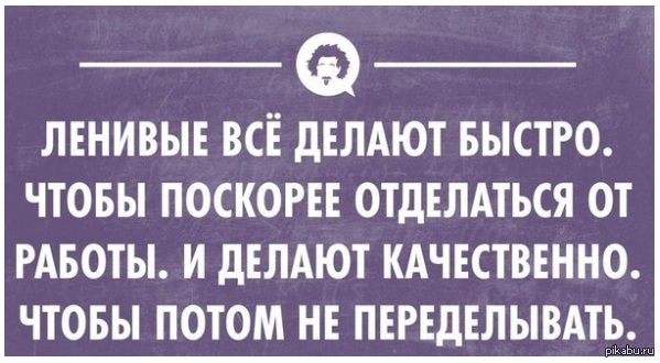 За ником "Firstfull" скрывается Эйнштейн??? Нашел в одном паблике ВК.