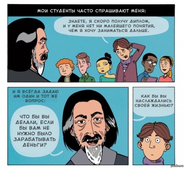 чего мы хотим....