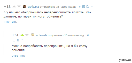 ��������� ����...