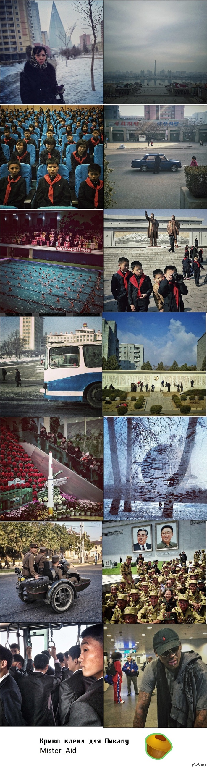 Северная корея - какая она?