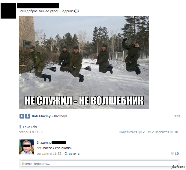 Комментарий доставил :D