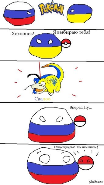 ������� countryballs