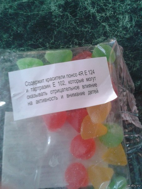 Мармеладки - зло. Лучше курите