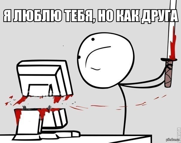 Сделать так как хочется 775