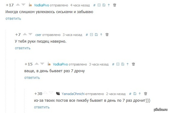         VodkaPivo    <a href="http://pikabu.ru/story/znamenitosti_v_filmakh_1732977">http://pikabu.ru/story/_1732977</a>
