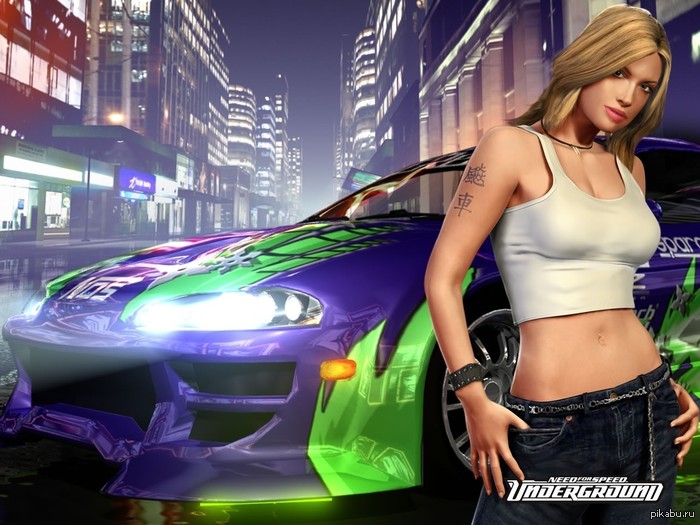   10      Need for speed: Underground.  ,     