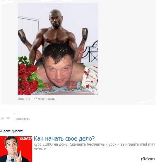 Как начать своё дело