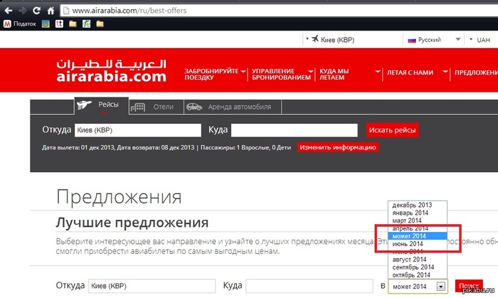 ����� �������� ����-�� � ���..