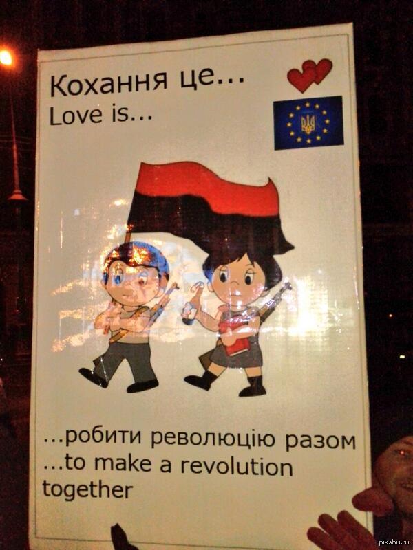 ���������(Love is)