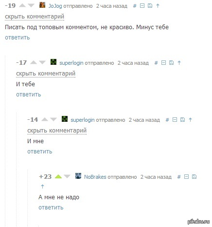 Комментарии как всегда