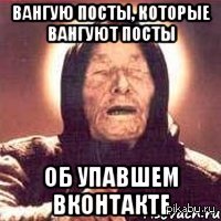 Предсказание