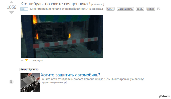 ����������� �������