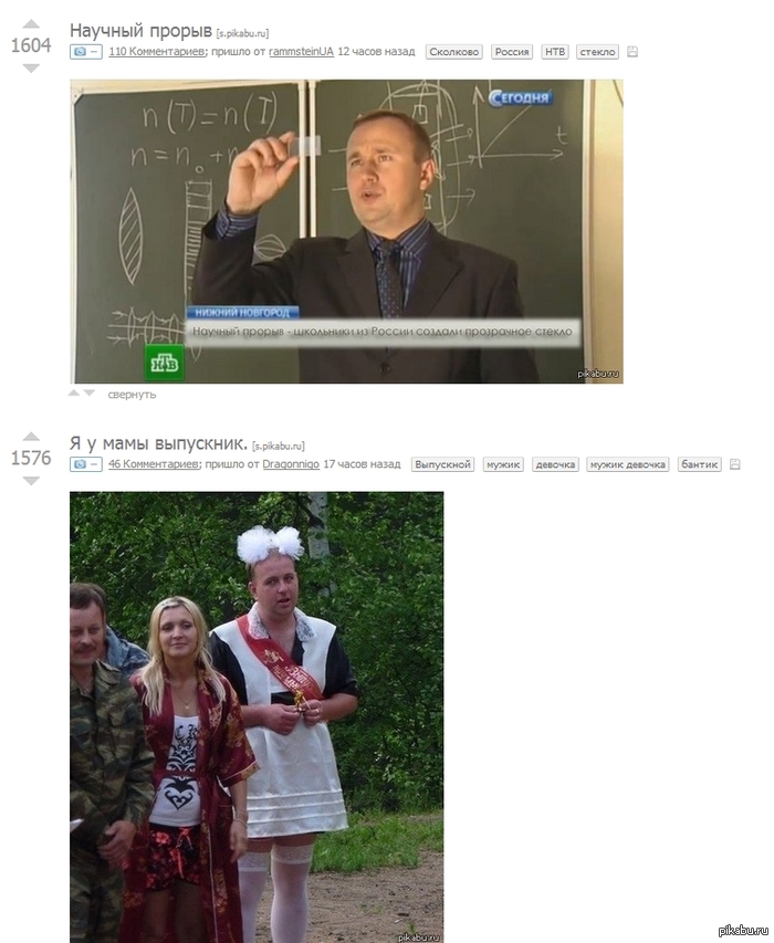 Очередное совпадение.