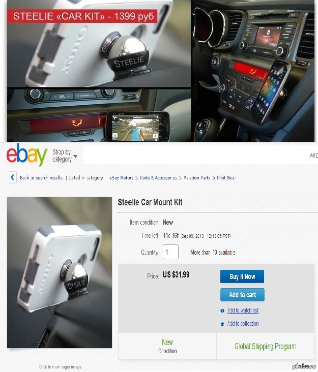 Везде обман