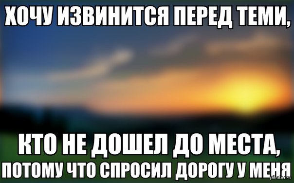 такое ведь было