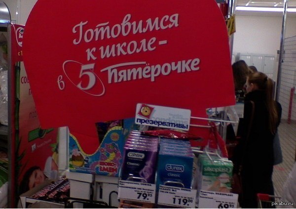 � �������� ����, ��� ����� ����������� ����������