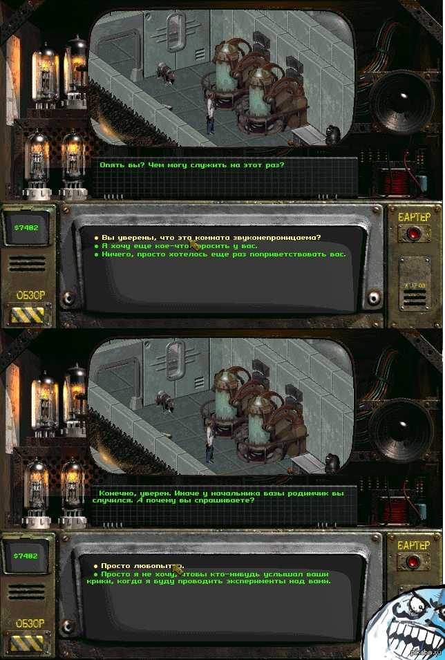 Лучший перевод фоллаут 2. Fallout 2. Fallout 2 юмор. Фоллаут 2 приколы. Fallout 2 приколы.