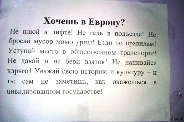 ������ � ������?