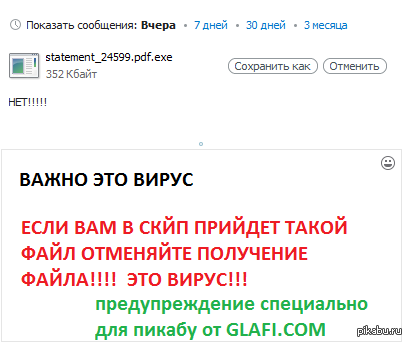     !!!!      statement24599.pdf.exe    ,   pdf        