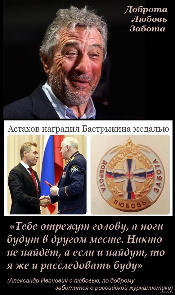 Награда нашла героя | Пикабу