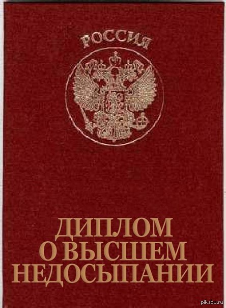 Аттестат картинки
