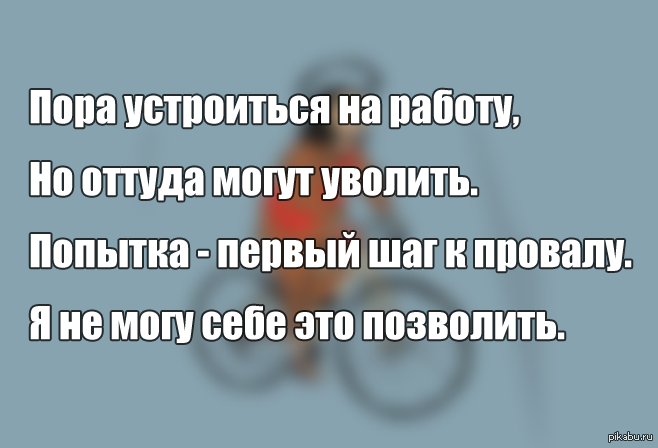 Самоирония | Пикабу