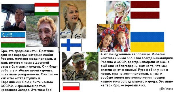 Почему украина плохая. Ненавижу украинцев. Ненависть украинцев к русским. Украинцы ненавидят русских.