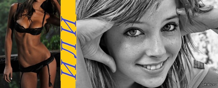 В ответ на длиннопост о сложности выбора. http://pikabu.ru/story/_1735807