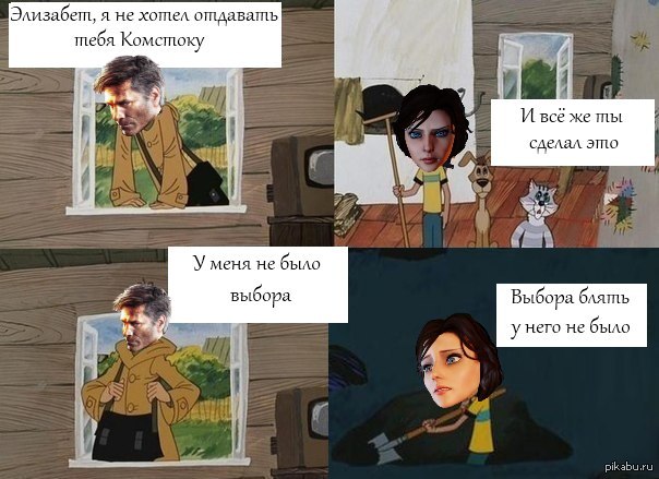 ��������, � �� �����