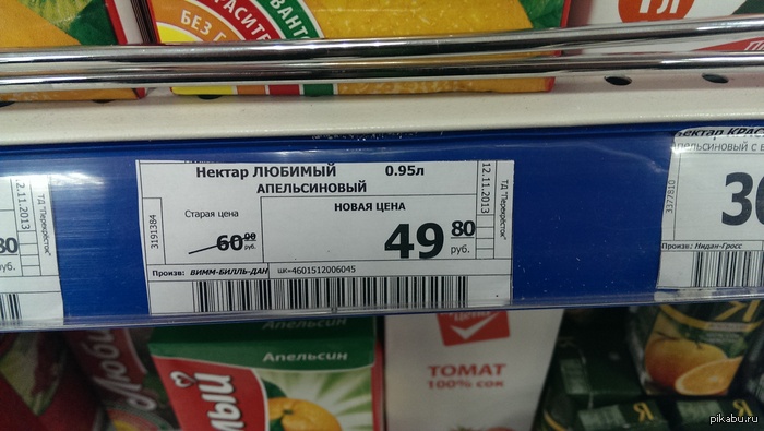           ""..        49.50 .   " 