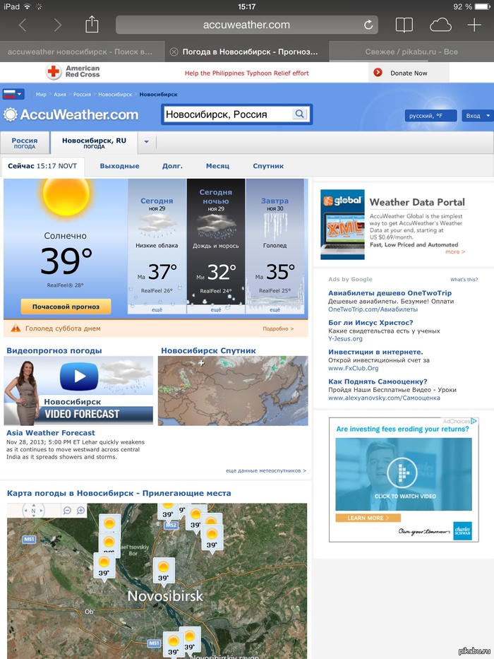 ��� ������ , ����������