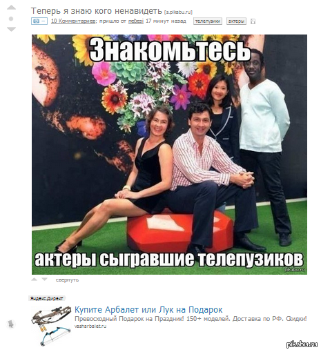 Реклама Яндекса намекает | Пикабу