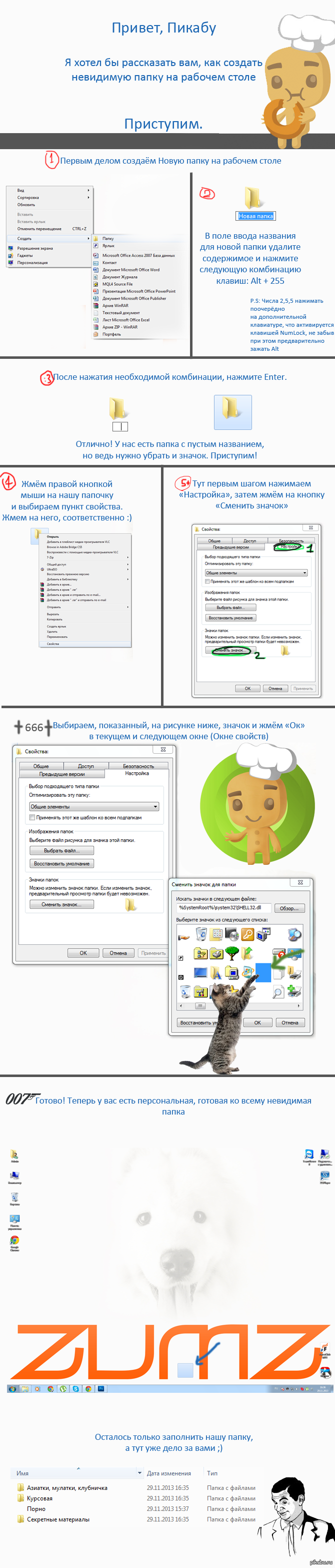 ������ ��������� �����