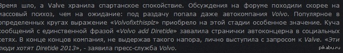  Volvo  Diretide 2013 