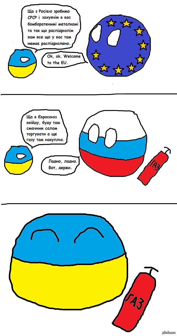 россия и украина пони картинки смотреть