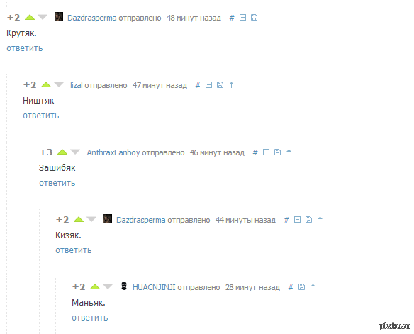      <a href="http://pikabu.ru/story/ruchka_kotoraya_risuet_yelektricheskuyu_tsep_1737637">http://pikabu.ru/story/_1737637</a>