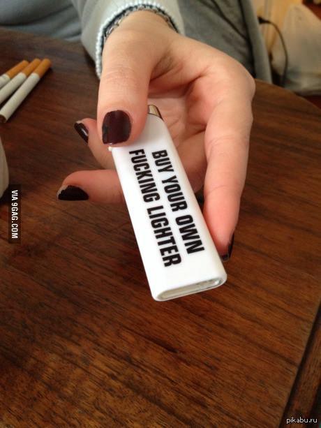 Правильная зажигалка