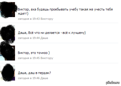 от слов отказываться нельзя!!