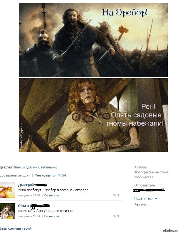 Пробегут ли?