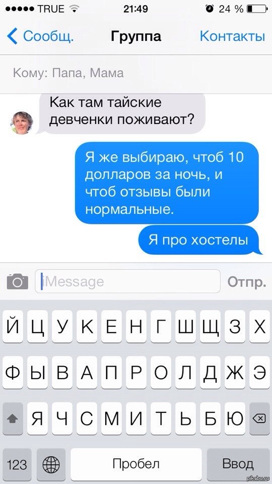 � ������ � ���������� ������� - �������� �� ����������