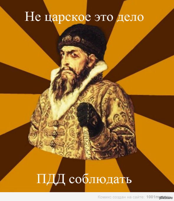 GTA vs. ПДД | Пикабу