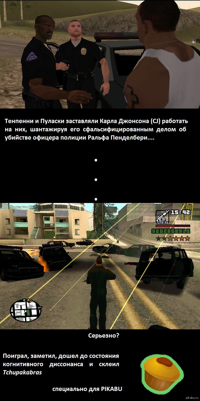  GTA